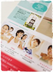 雑誌ヨガジャーナル掲載