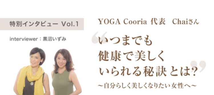 ダイヤモンドアイズ　インタビュー